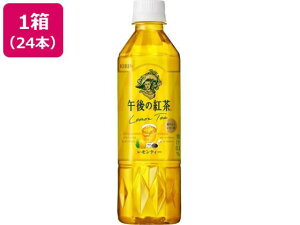 �L�����r�o���b�W(Kirin Beverage) �ߌ�̍g�� �������e�B�[ 500ml×24�{