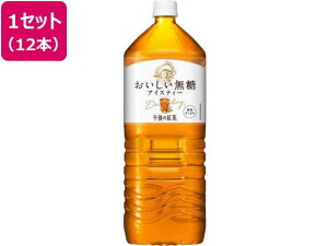 �L�����r�o���b�W(Kirin Beverage) �ߌ�̍g�� ������������ 2L×12�{