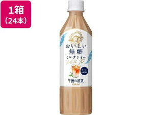 �L�����r�o���b�W(Kirin Beverage) �ߌ�̍g�� ������������ �~���N�e�B�[ 500ml×24�{