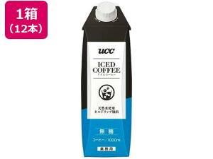 �A�C�X�R�[�q�[ �Ɩ��p ���� 1000ml×12�{ ���p�b�N