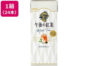 �L�����r�o���b�W(Kirin Beverage) �ߌ�̍g�� �~���N�e�B�[ 250ml LL�X���� 24�{