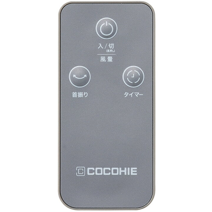 楽天市場】ショップジャパン ここひえ R8 グレージュ CCH8GRWS 省エネ 