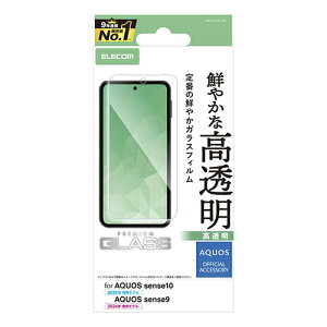 �G���R��(ELECOM) PM-S253FLGG AQUOS sense10/sense9 SH-53F/SH-53E �K���X�t�B���� ������ �����K���X 10H �w��h�~ �C�A�h�~ ��U�h�~