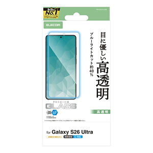 �G���R��(ELECOM) PM-G262FLGGBL Galaxy S26 Ultra SC-53G �K���X�t�B���� ��ʓ��w��F�ؑΉ� ������ �u���[���C�g�J�b�g �w��h�~