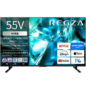�y�����ۏؕt�zREGZA(���O�U) 55M550S 55V�^ 4K�t���e���r ���O�U M5 series M550S
