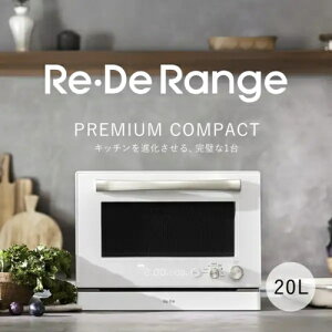 A-Stage MO02A-20WT Re�EDe Range �I�[�u�������W 20L �z���C�g ���f�����W�@Re�EDe Range ���f�����W