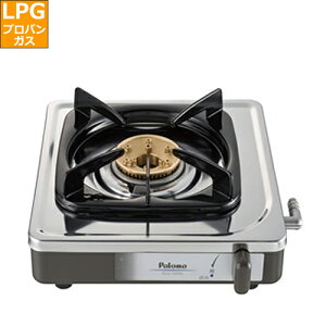 パロマ Paloma PA-E18S プロパンガス用 ガステーブル 1口コンロ 強火力 PAE18S