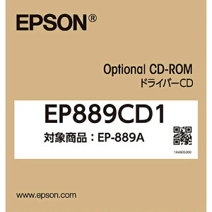 �G�v�\��(EPSON) EP889CD1 �h���C�o�[CD EP-889AW�EEP-889AB�EEP-889AP �p