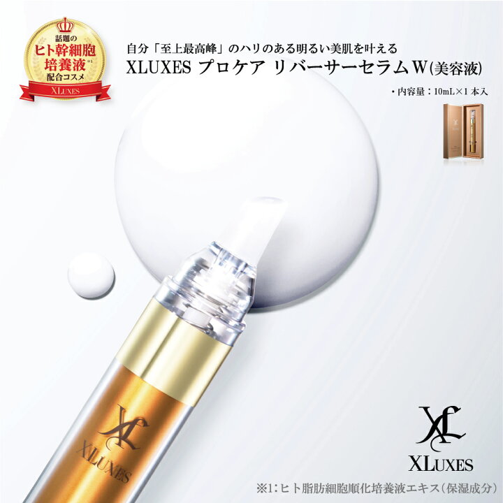 楽天市場】【公式 エックスワン xone】XLUXES エックスリュークス  