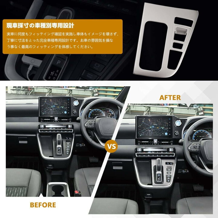 楽天市場】トヨタ 新型ヴォクシー ノア 90系 シフトパネルカバー 