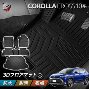 y10/14 21:00~P10{zh h~ ω g^ V^J[NX 10n tA}bg gN}bg Zbg 2WDp ̃J[}bg ԗp 3DtA}bg QbW}bg ̍\ TOYOTA COROL