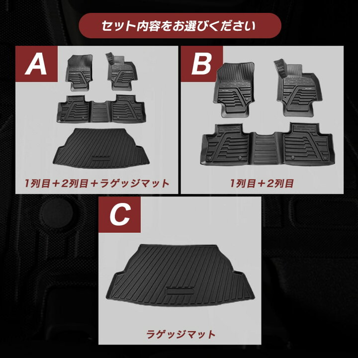楽天市場】【3/4 20:00~10%OFF&P10倍】【車種専用/防水/滑り止め】RAV4 