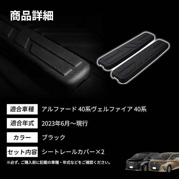 楽天市場】【6/20 20:00〜P10倍】新型 アルファード 40系 ヴェル 