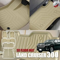 楽天市場】ランクル 300 ラバー マットの通販