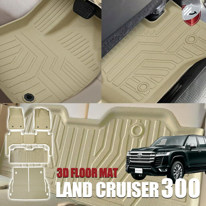 楽天市場】【3/21(金)20:00~P10倍】ランドクルーザー300 フロアマット  