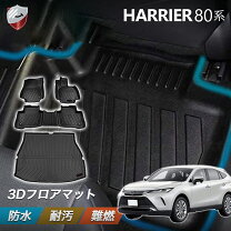 楽天市場】ハリアー3d フロアマットの通販