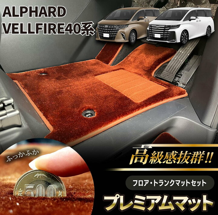 楽天市場】【5/23 20:00からP10倍】新型 アルファード ヴェルファイア 