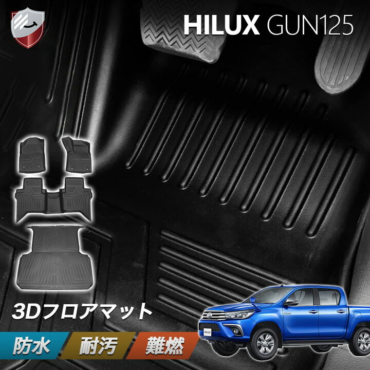 楽天市場】【6/20 20:00〜P10倍】ハイラックス トヨタ 荷台用 フロア 