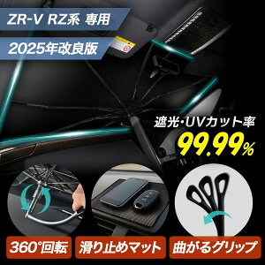 y9/4 20:00~ő20%OFF &P10{zy2025NǔŁzP^TVF[h ZR-V RZn TVF[h  tgp ԗpTVF[h  P P^ tg P P^Cv  uvJbg uv Jbg ܂肽 ܂