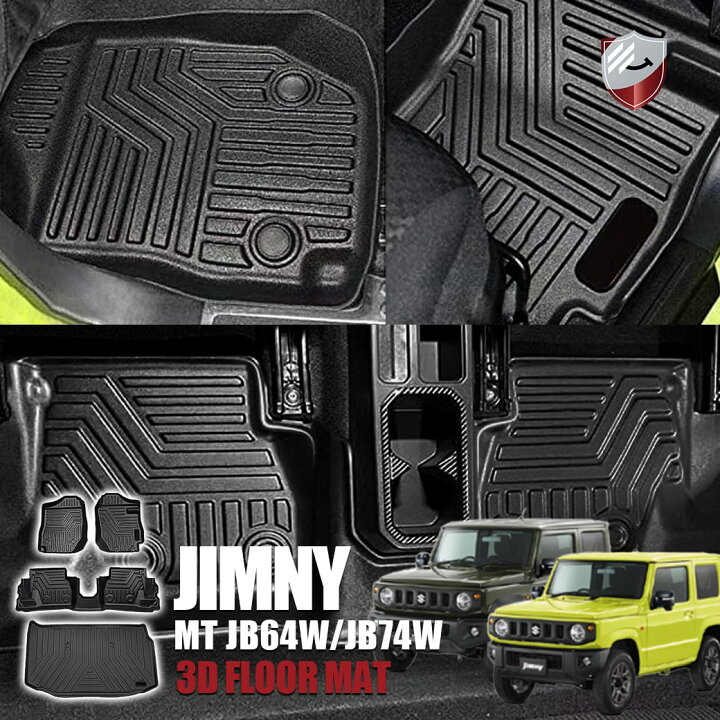 楽天市場】【5/18限定ポイント5倍】新型ジムニー MT車 JB64W JB74W 3D 