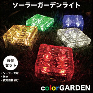 yzK[fCg Iׂ5Zbg \[[Cg O h 邢 LED 7cm×7cm×5cm \[[ u^ 5F zCg CG[ bh u[ O[ ߓd _ ` CgA