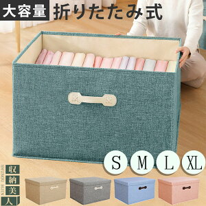 yz [l ߑP[X Wt z [{bNX t^t k  c ^ ܂肽 [BOX N[[bg[ bN ȃXy[X [  m ^I e BOX {bN