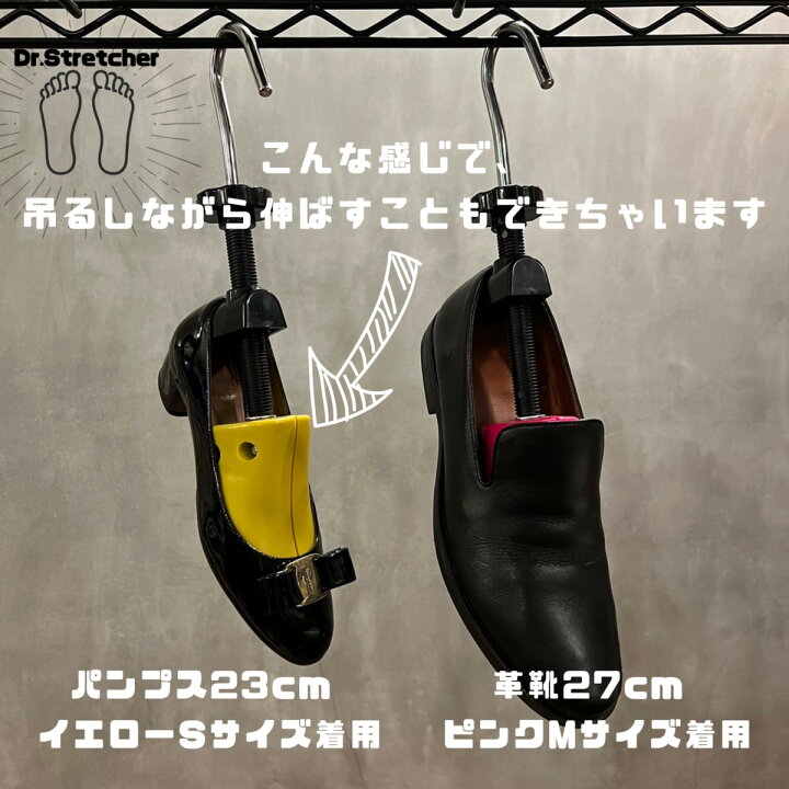 楽天市場】【楽天1位】 Dr.ストレッチャー 公式 シューストレッチャー 