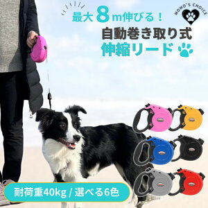 yz 8m Lk [h ω׏d40kg MOMO'S CHOICE tLVu[h ybg[h  Lk[h [v ybg  p[h 8[g O[h  t[  