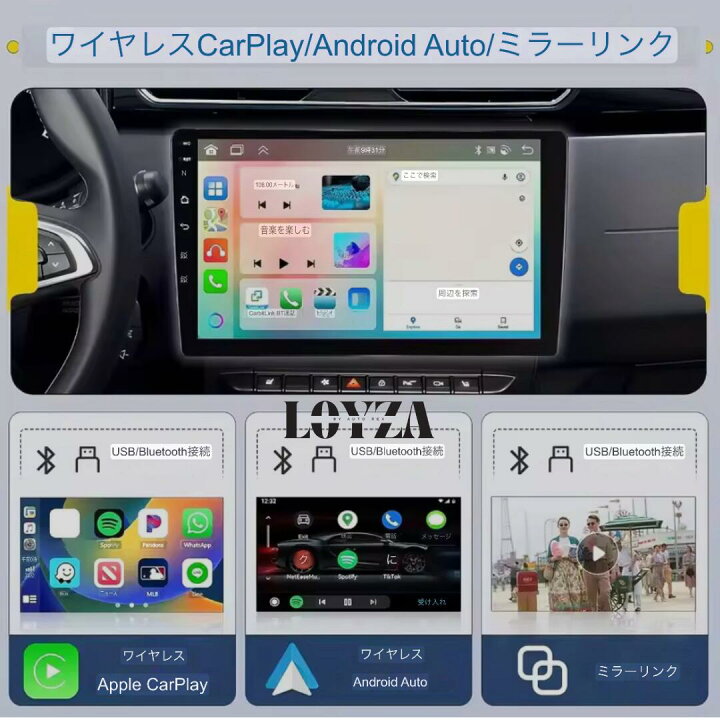 楽天市場】最新版 Android13 日本車専用 右ハンドル用 車種専用 