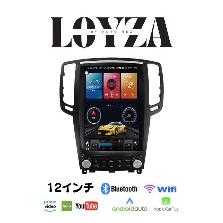 楽天市場】最新版 テスラナビ 12インチ Android13 日本車専用 右 