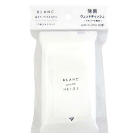 協和紙工 除菌アルコールウェットティッシュ ミニタイプ BLANC 10枚入×2P ウエットティッシュ 携帯 持ち運び 外出 手拭き おでかけ