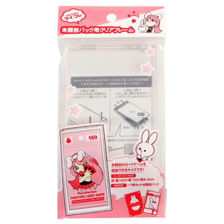 楽天市場】和泉化成 マイコレ 未開封パック用 クリアフレーム 12個 