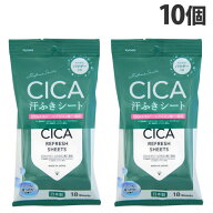 協和紙工 CICA 汗ふきシート せっけんの香り 18枚入×10個 ボディケア 汗 制汗 シート さっぱり サラサラ