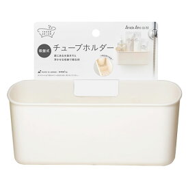 サナダ精工 テルマリウム チューブホルダー アイボリー B780 バス用品 お風呂用品 お風呂 浴室 シンプル 日本製