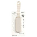 サナダ精工 テルマリウム ハンディー軽石 アイボリー B787 バス用品 お風呂用品 お風呂 浴室 シンプル 日本製