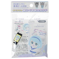 ぬいぐるみ 持ち運び スタンド
