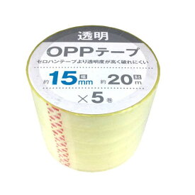 OPPテープ 15mm×20m 5巻入