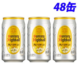 サントリー 角ハイボール 350ml×48缶 【送料無料（一部地域除く）】