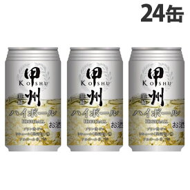 富永貿易 甲州韮崎ハイボール 350ml×24缶