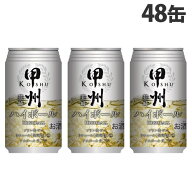 富永貿易 甲州韮崎ハイボール 350ml×48缶 ハイボール ウイスキー お酒 缶飲料 酒類『送料無料（一部地域…