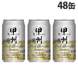 富永貿易 甲州韮崎ハイボール 350ml×48缶 ハイボール ウイスキー お酒 缶飲料 酒類『送料無料（一部地域除く）』