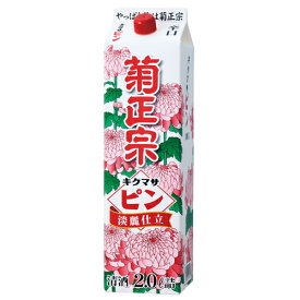 菊正宗 キクマサピン 淡麗仕立 2000ml