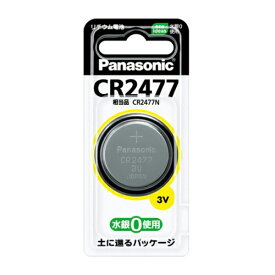 パナソニック コイン形リチウム電池 CR2477