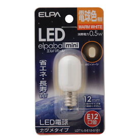 ELPA LED電球 【ナツメタイプ】 （E12口金） 電球色相当 0.5W エルパボールミニ