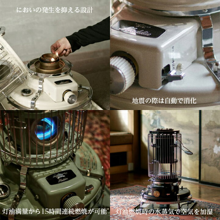楽天市場】アラジン 石油ストーブ ブルーフレームヒーター ブラック 