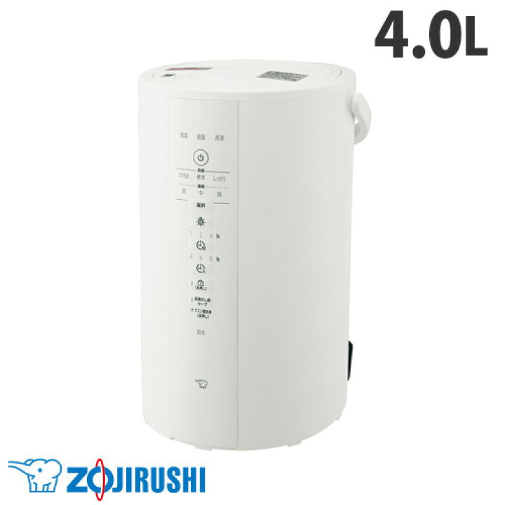 楽天市場】象印マホービン スチーム式加湿器 4.0L ホワイト EE-DE50-WA 