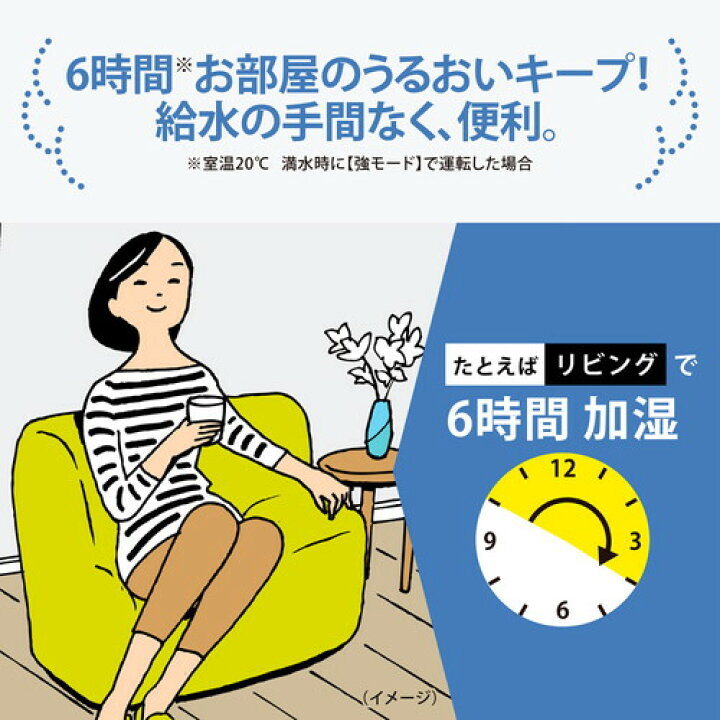 楽天市場】象印マホービン スチーム式加湿器 3.0L ホワイト EE-RT50-WA 