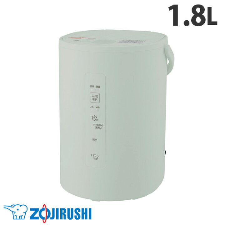 楽天市場】象印マホービン スチーム式加湿器 1.8L グリーン EE-MA20-GA 