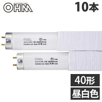 楽天市場】オーム電機 直管ledランプ 40形 昼白色の通販