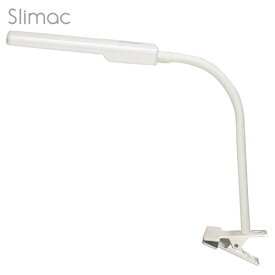 SWAN デスクスタンド クリップタイプ ホワイト CL-345WH スワン電器 Slimac スライマック【送料無料（一部地域除く）】